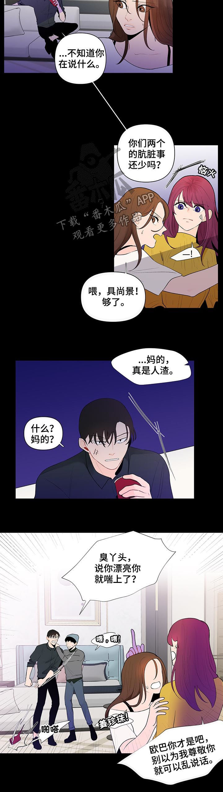 第56话3