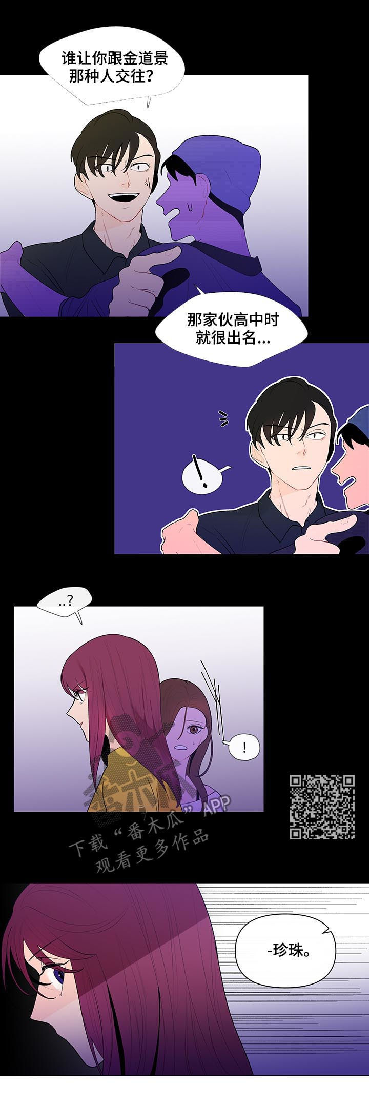 第56话5