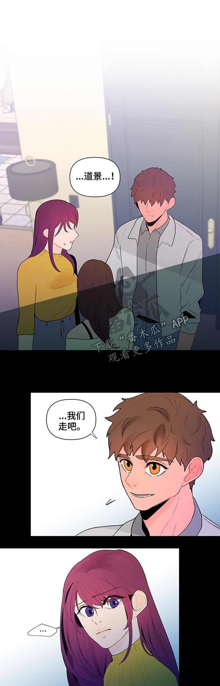 第56话6
