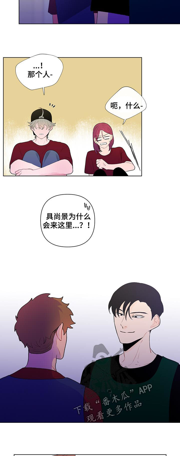 第56话8