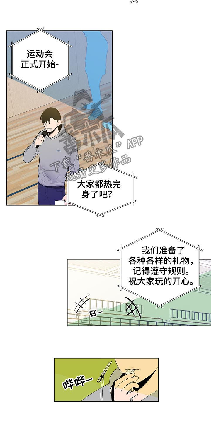 第55话2