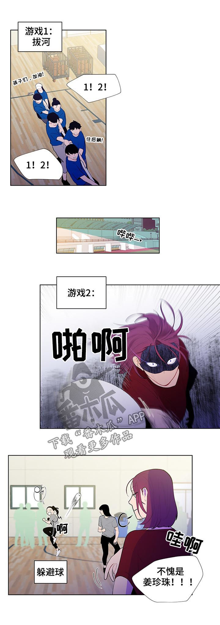 第55话3