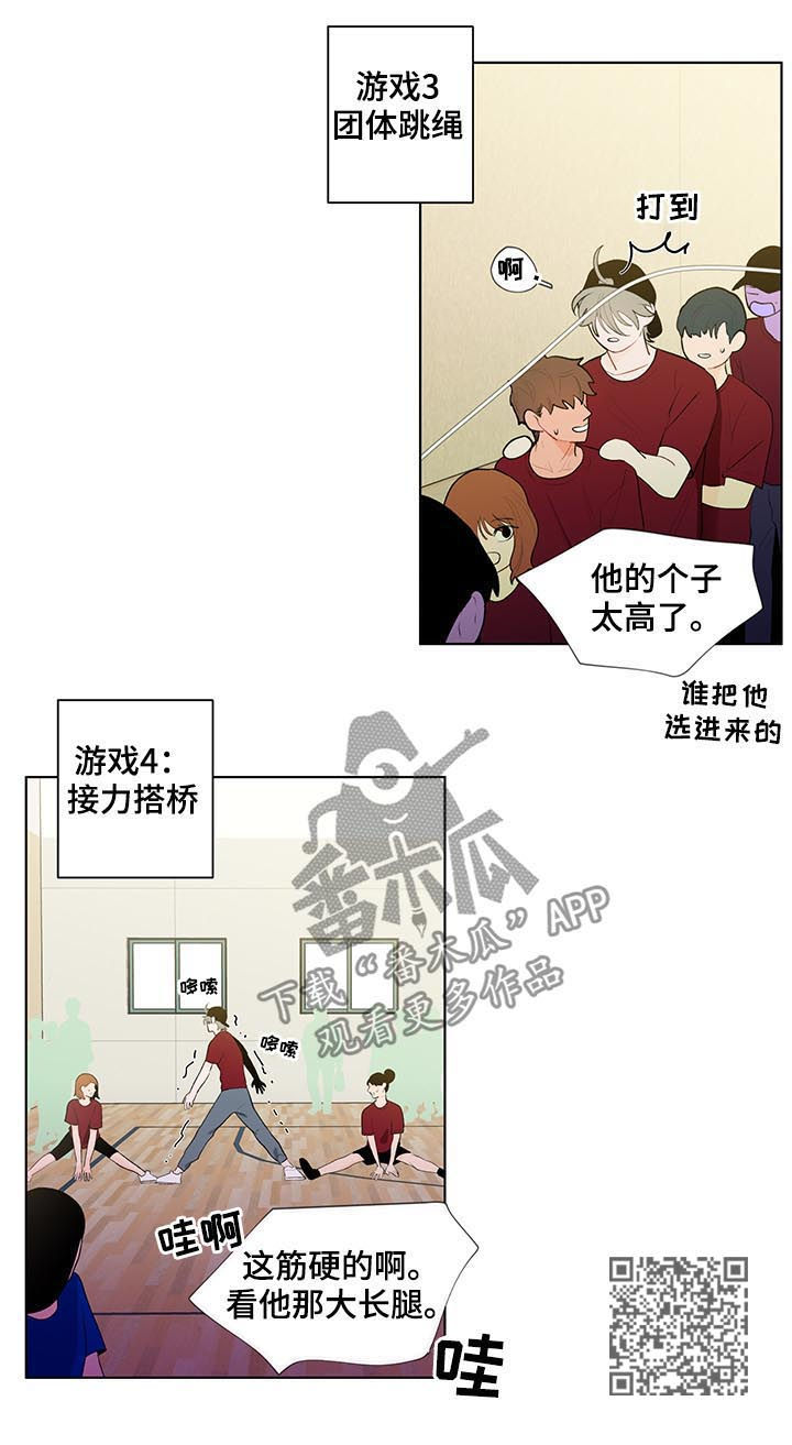 第55话4