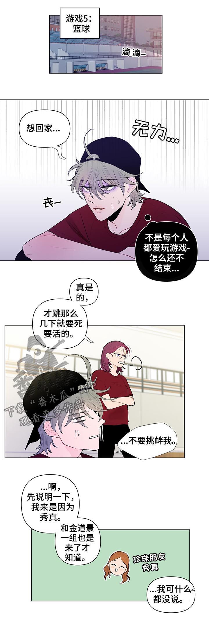 第55话5