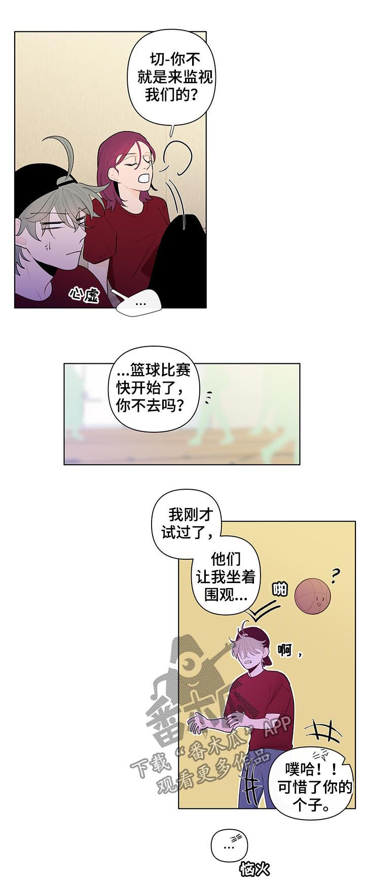 第55话6