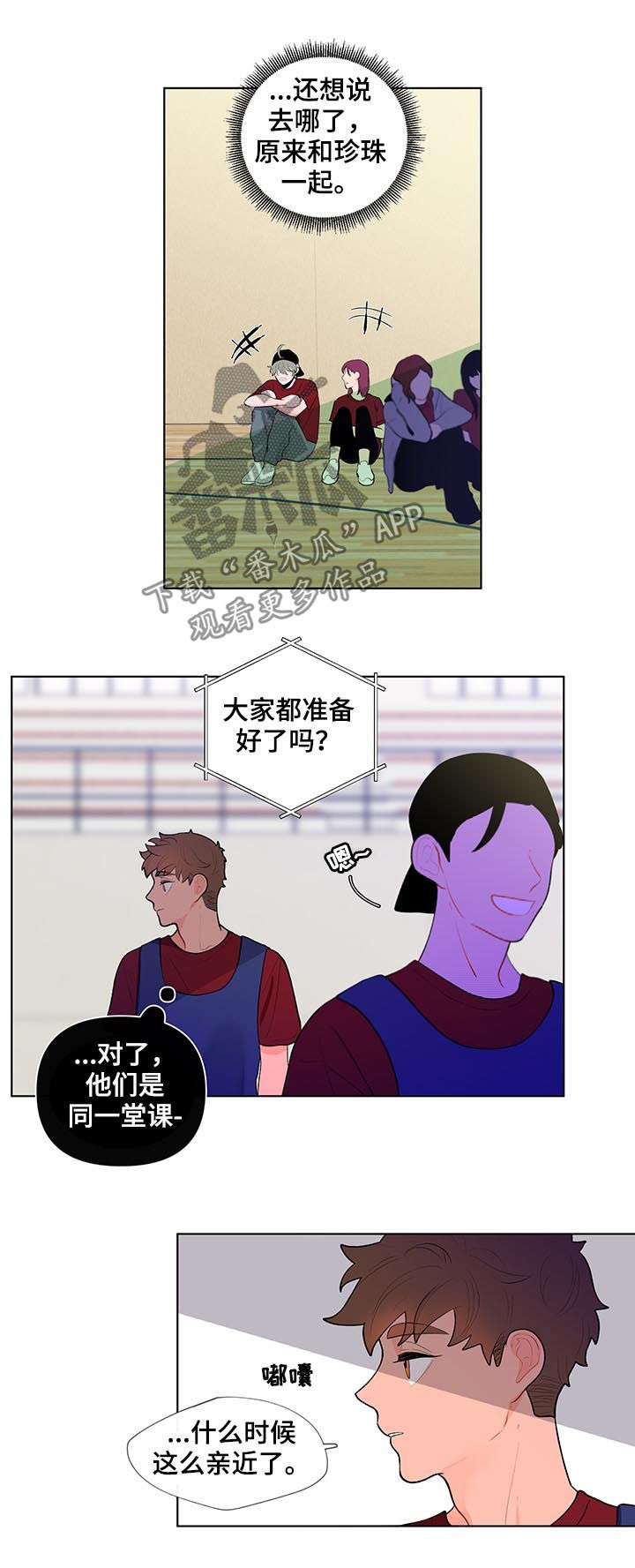 第55话8