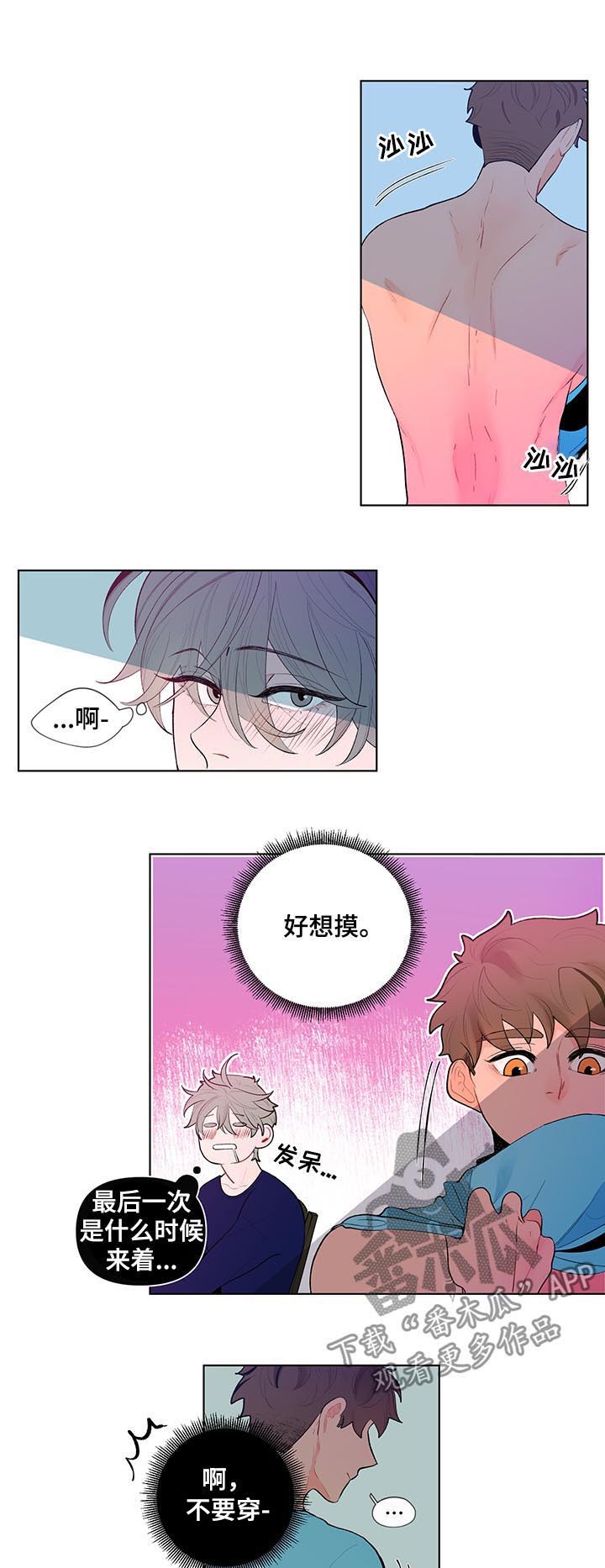 第54话1