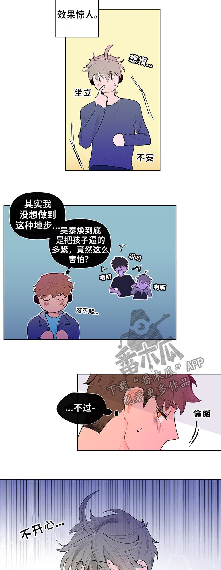 第54话3