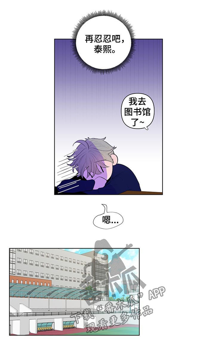 第54话5