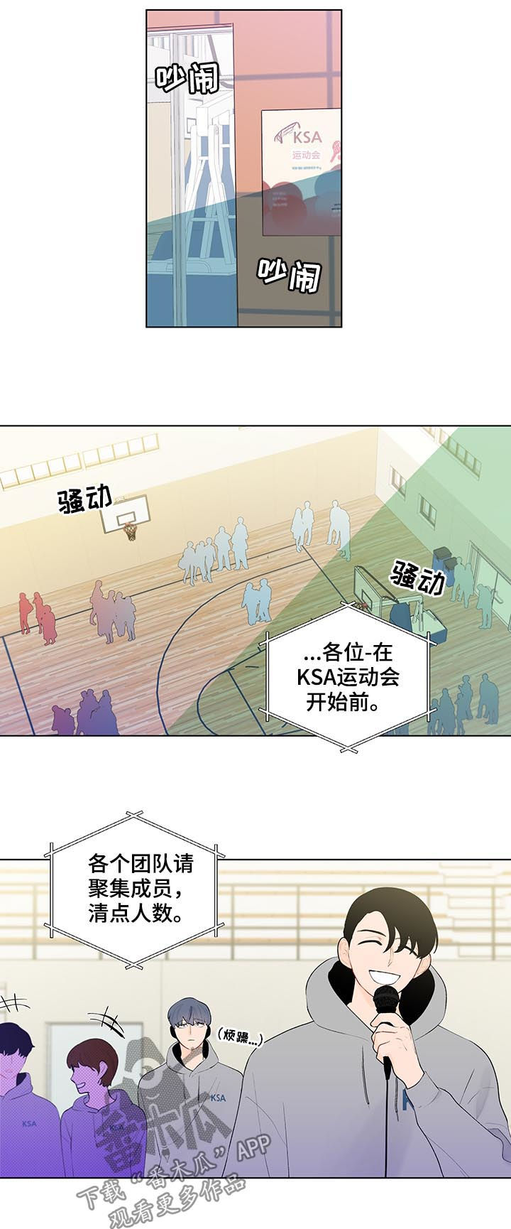 第54话6