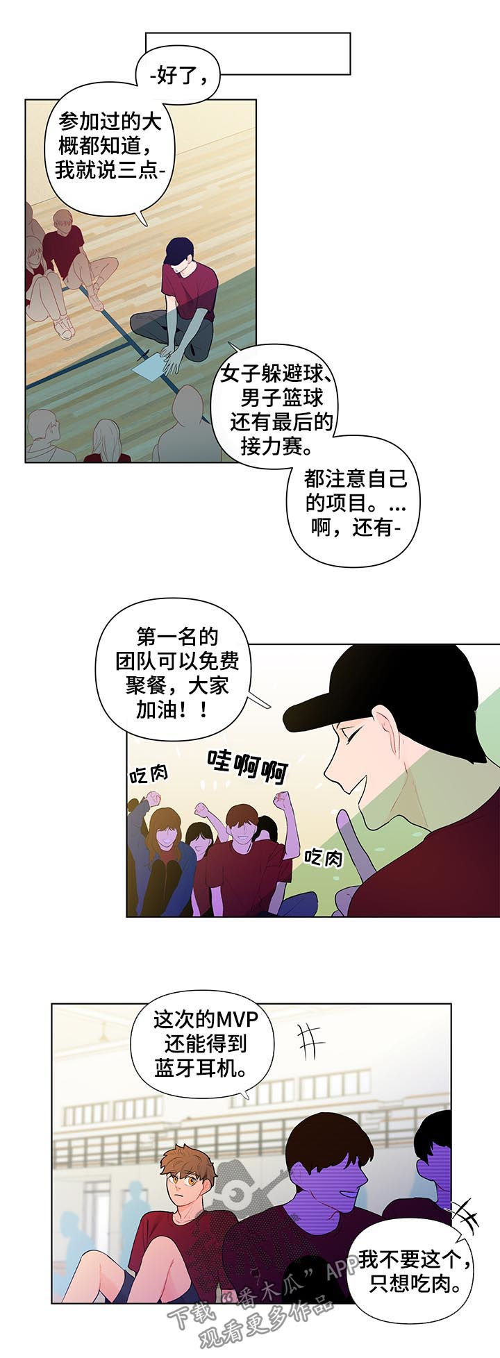 第54话7