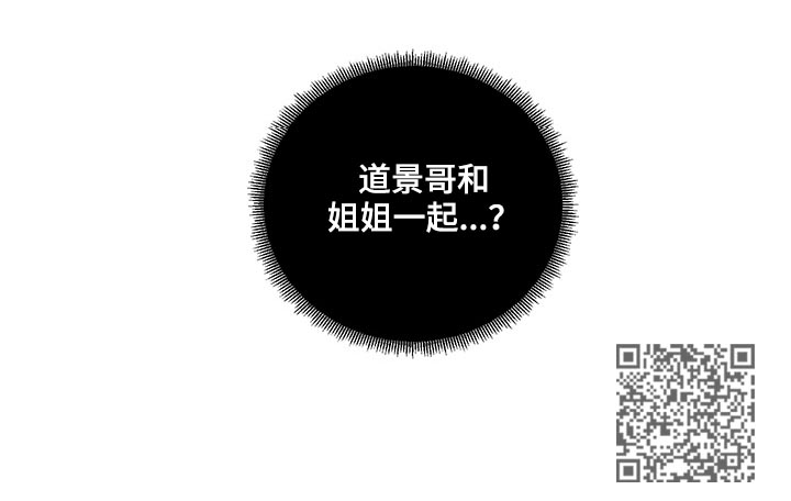 第53话10