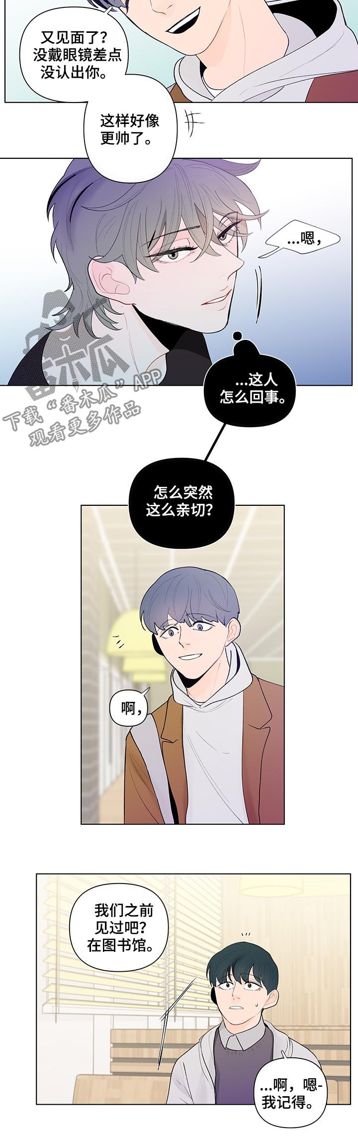 第53话2