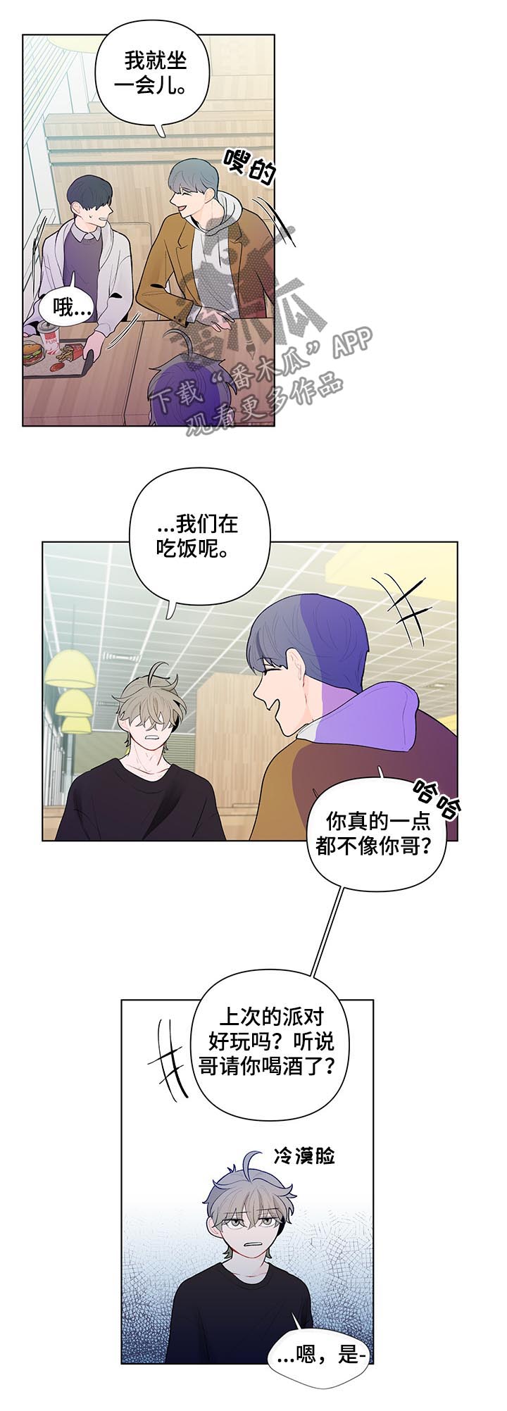 第53话3