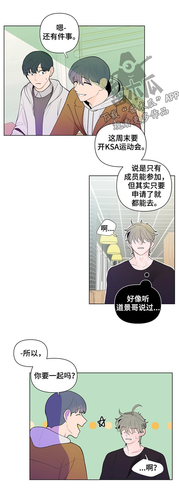 第53话4