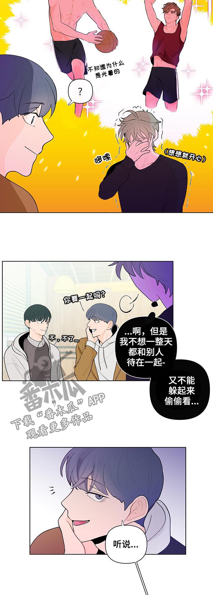 第53话6