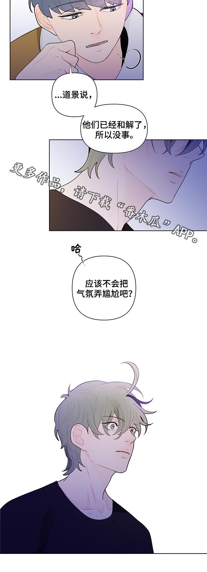 第53话9