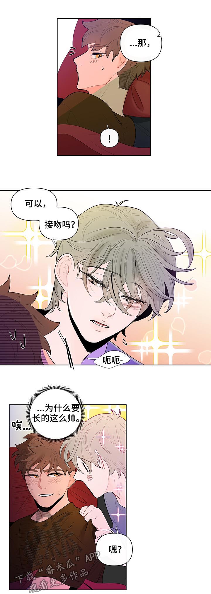 第52话4