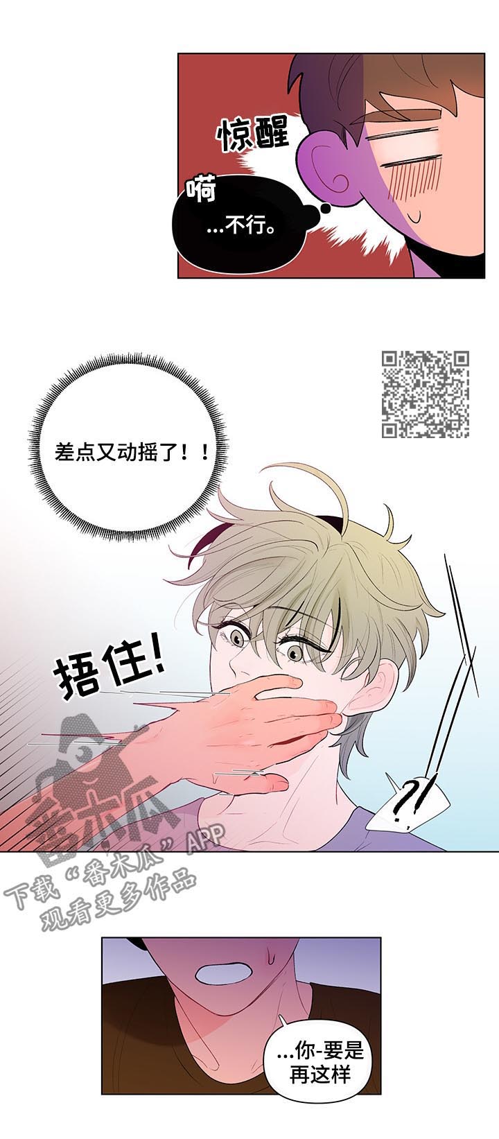 第52话5