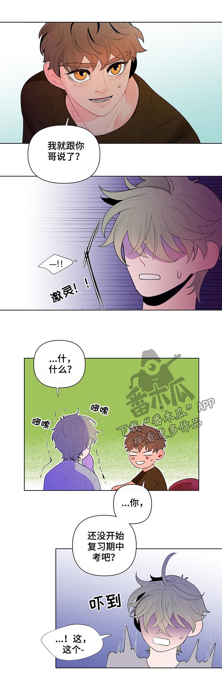 第52话6