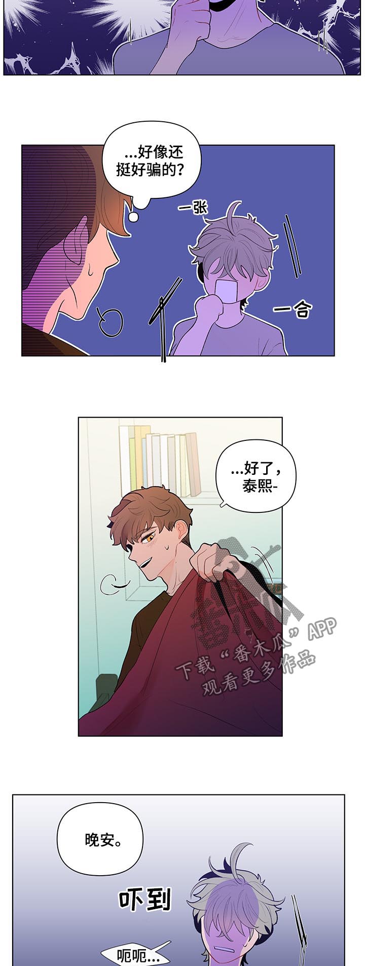 第52话8