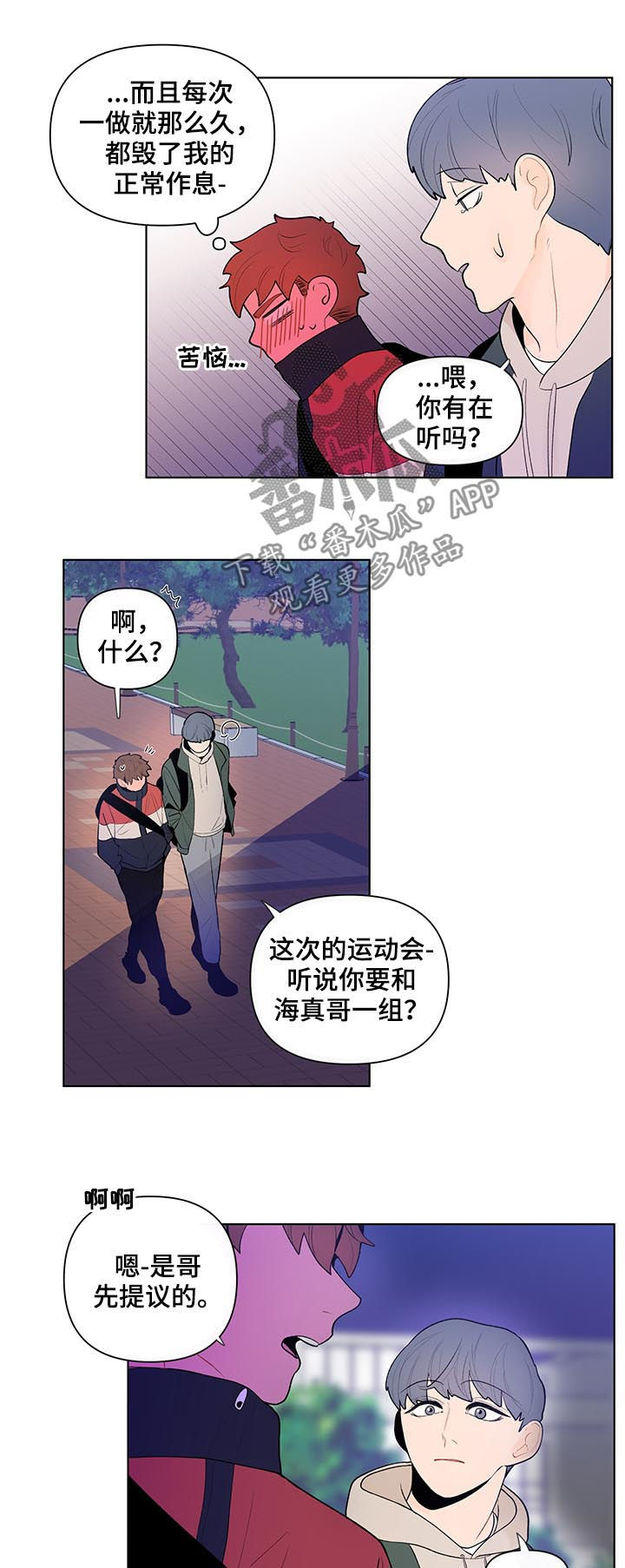 第51话10
