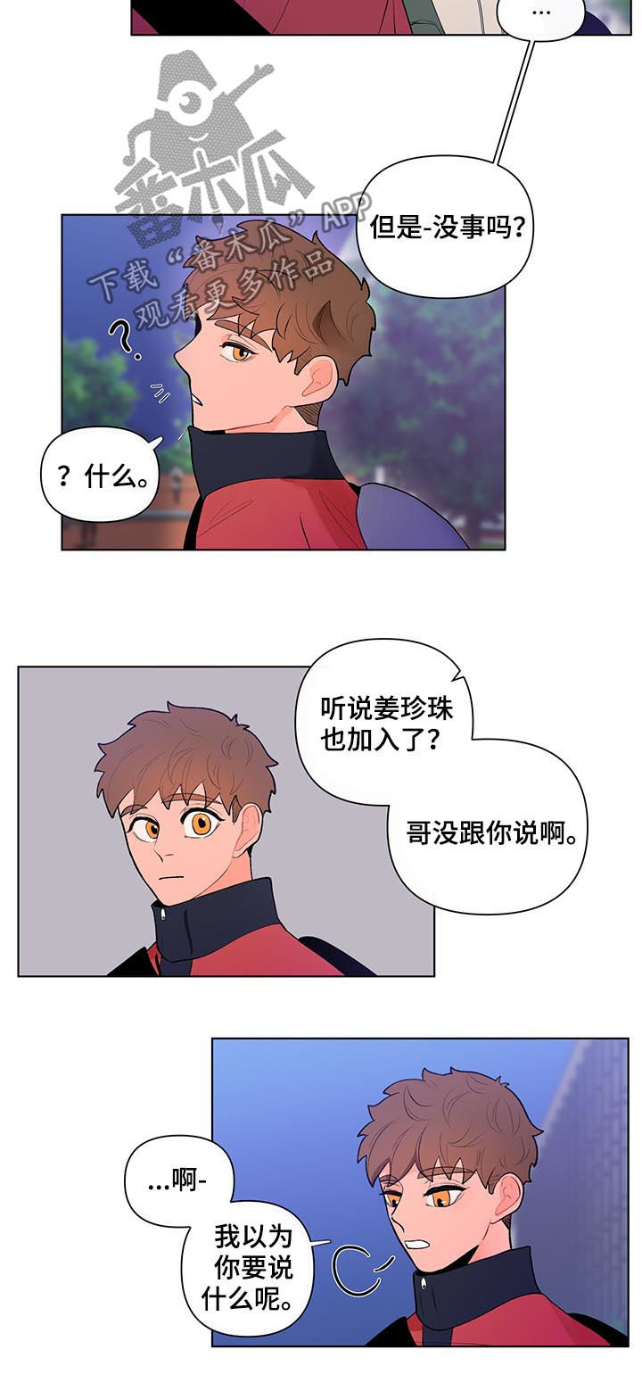 第51话11