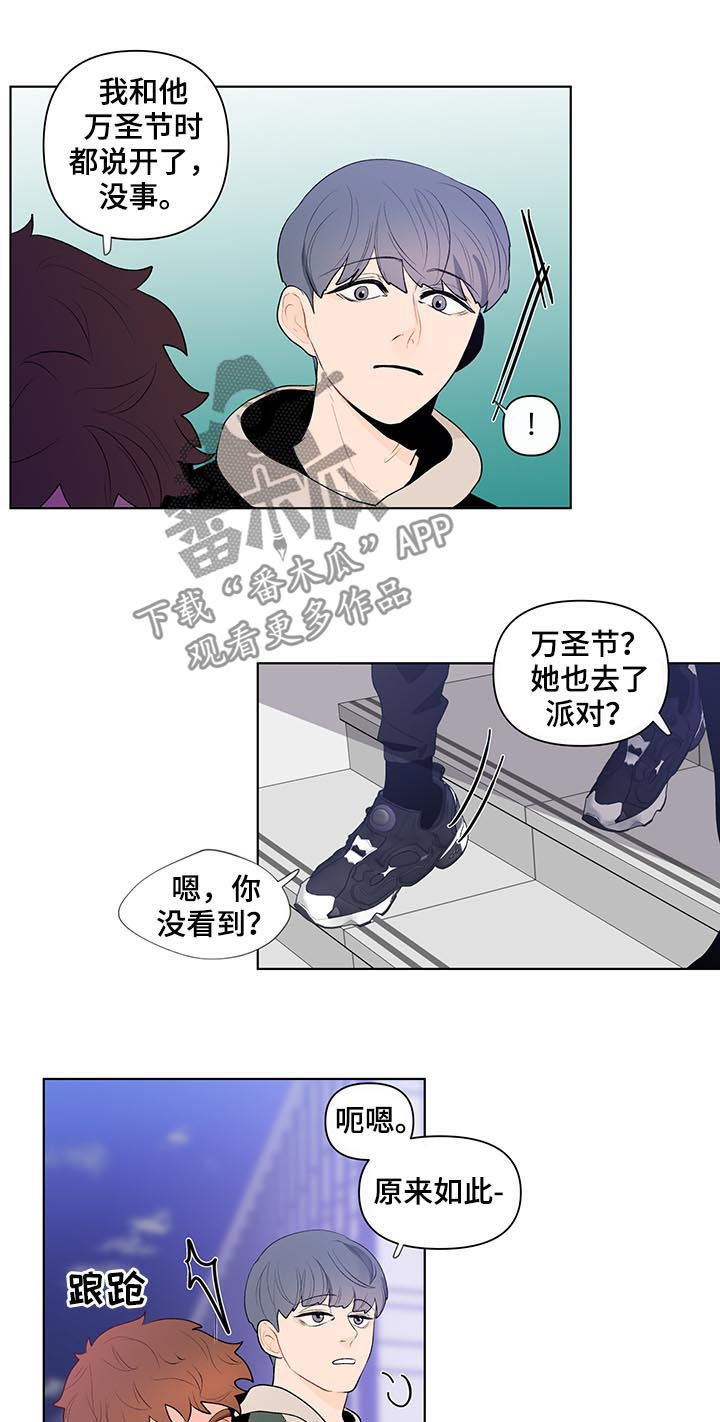 第51话12