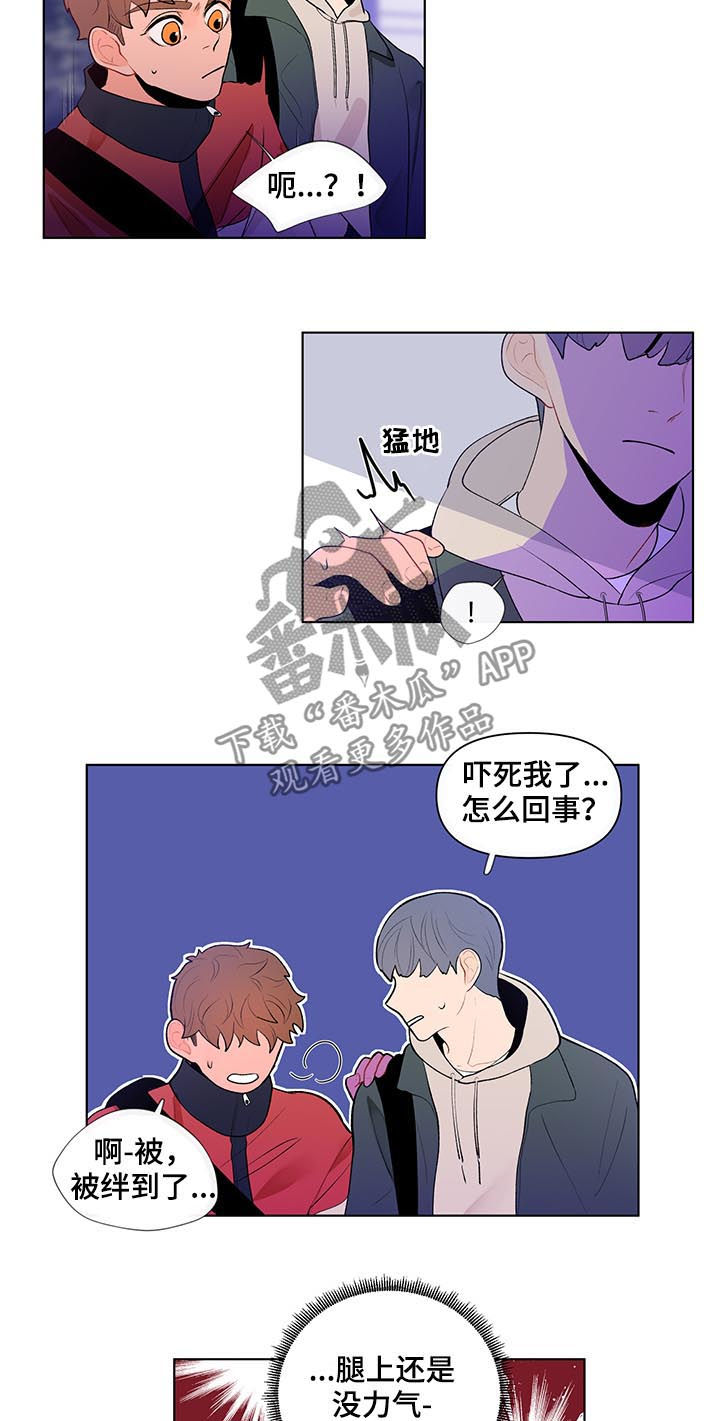 第51话13