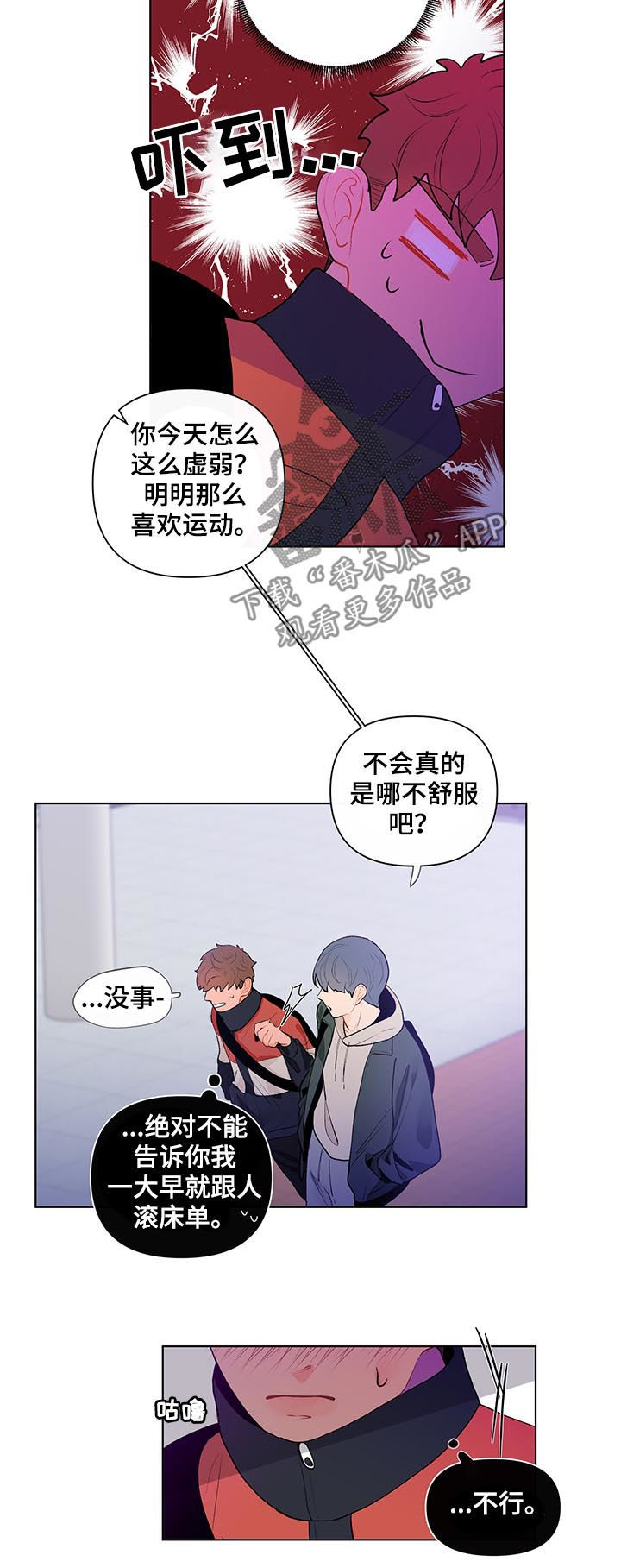 第51话14