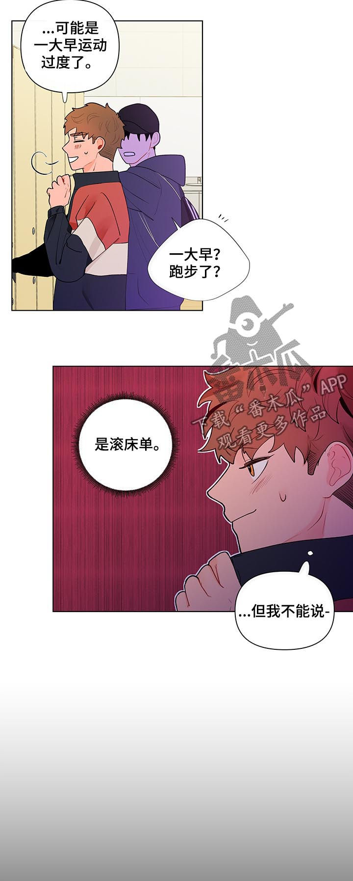 第51话2