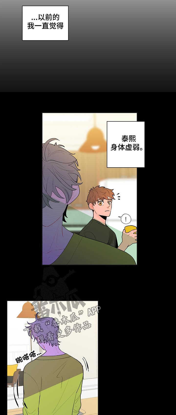 第51话3