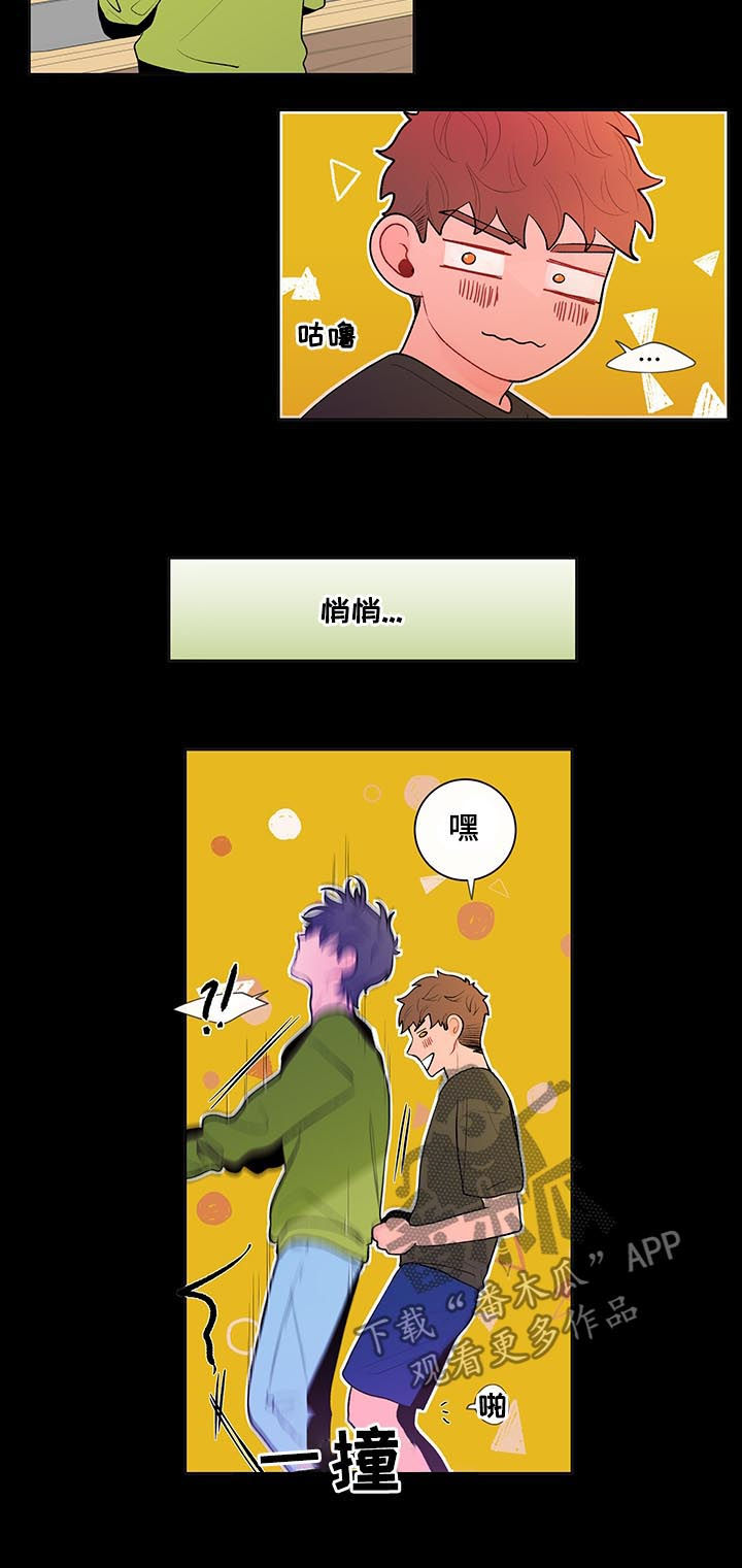 第51话4