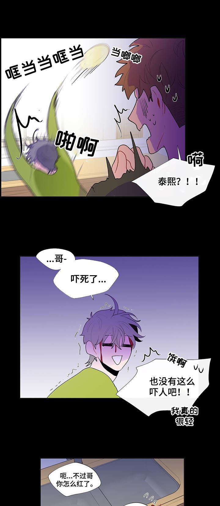 第51话5