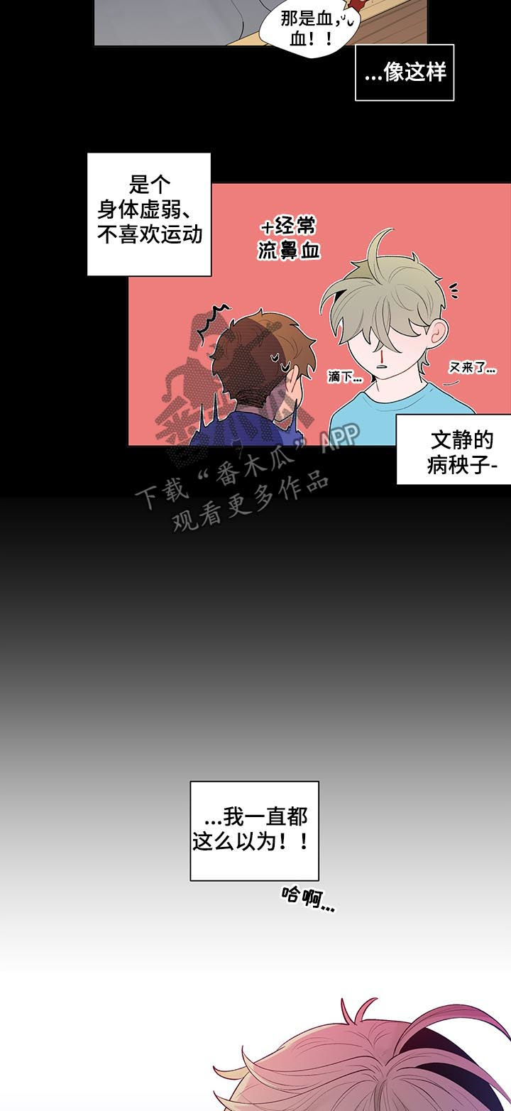 第51话6