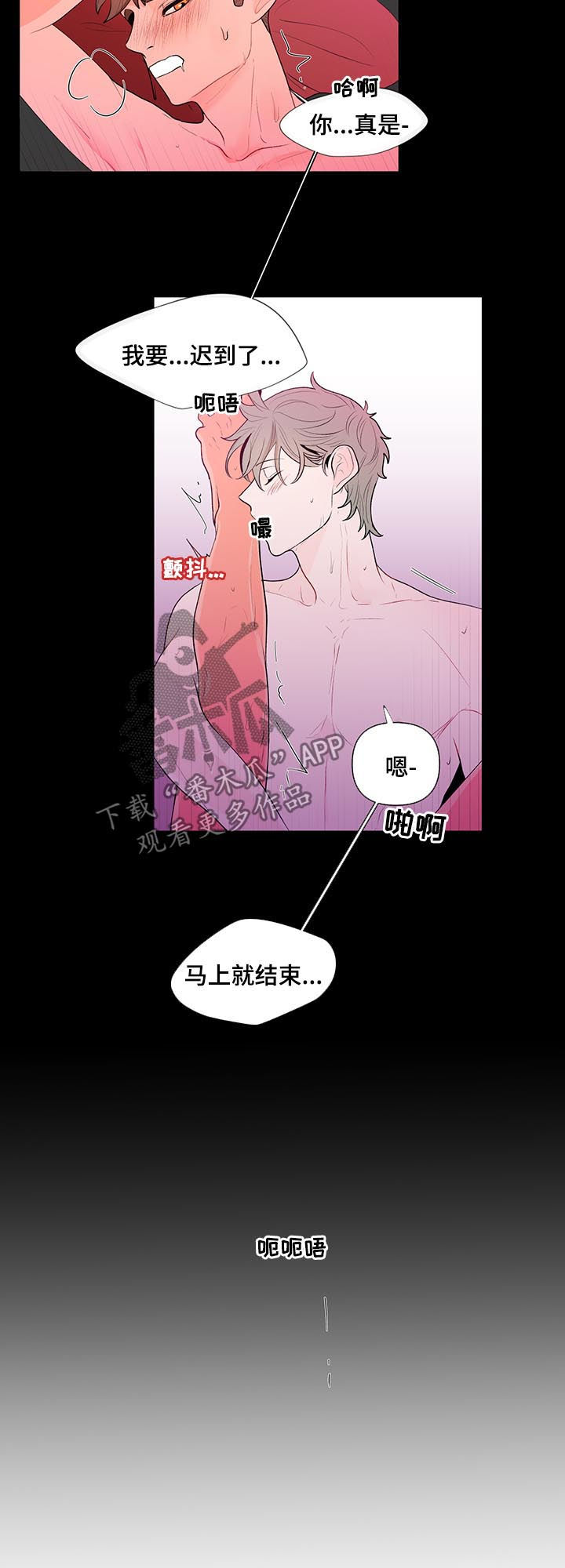 第51话8