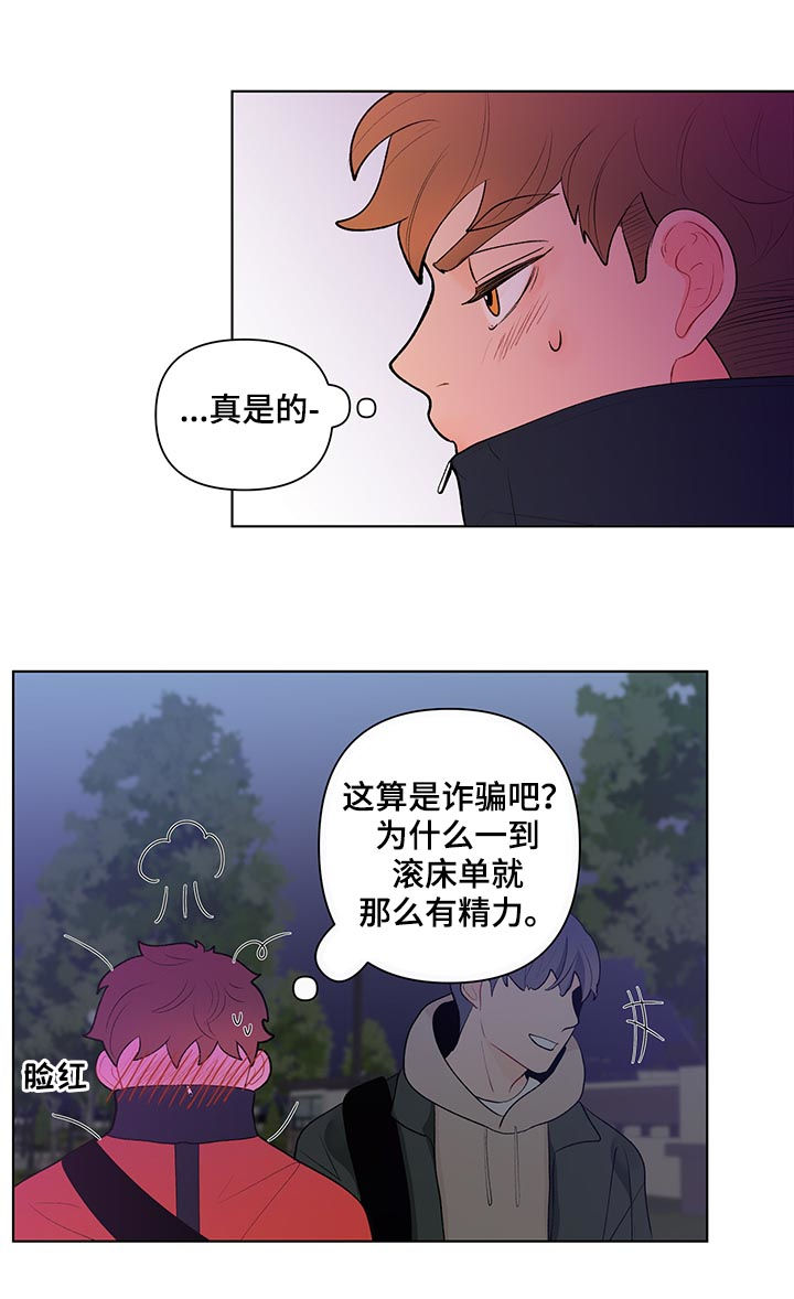 第51话9