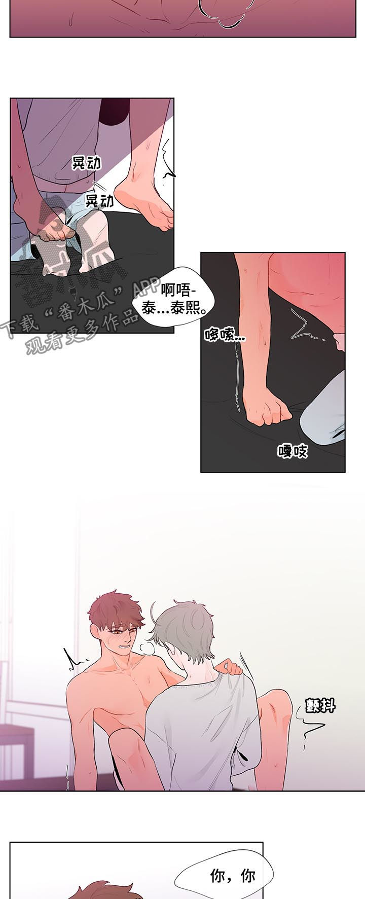 第50话1