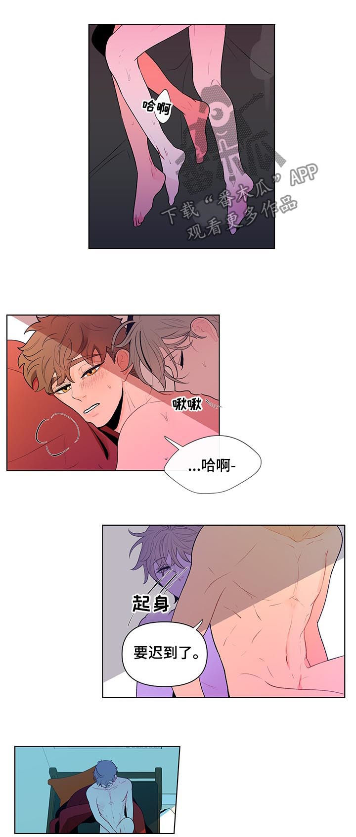 第50话11