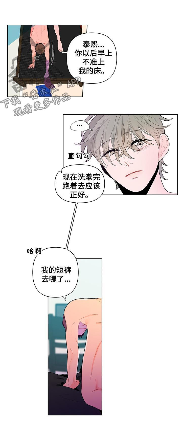 第50话12