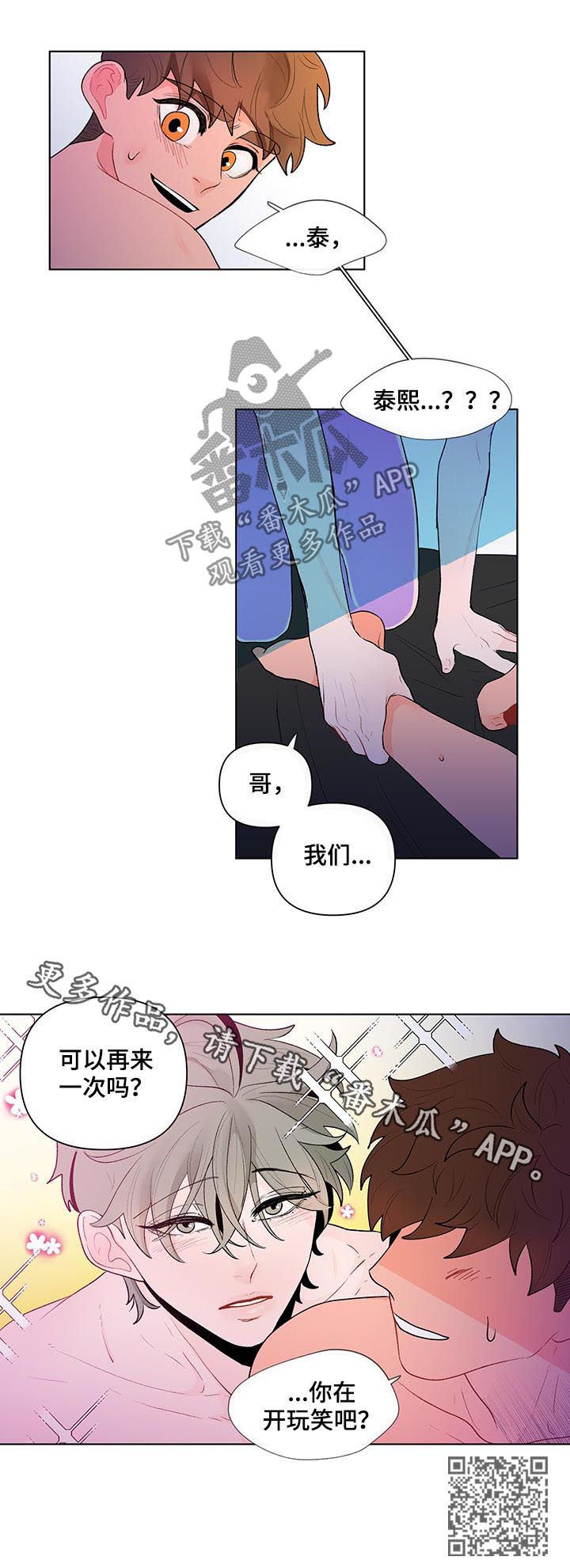 第50话14