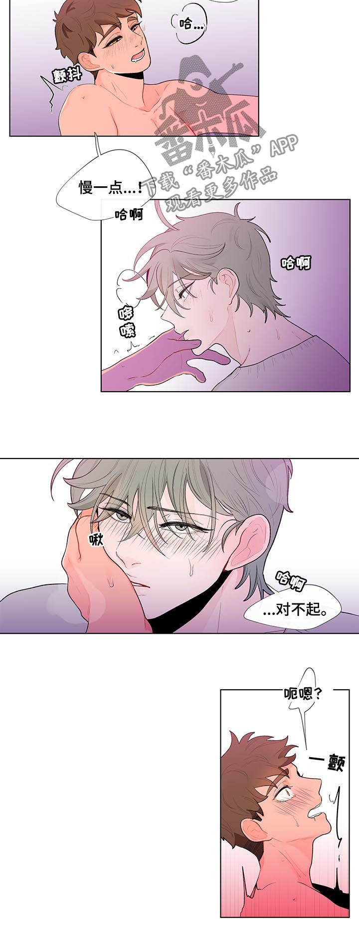 第50话2