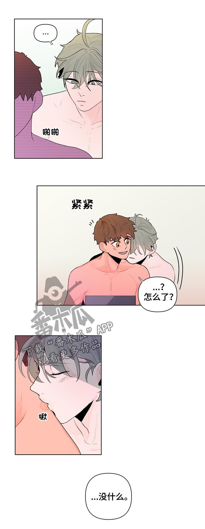 第50话5