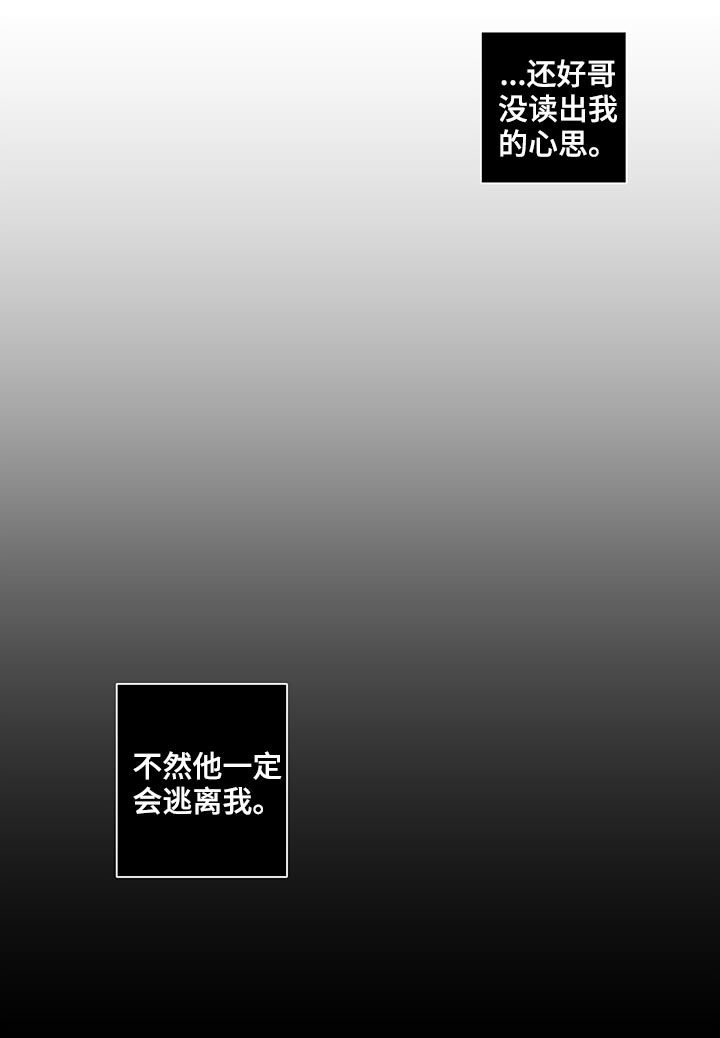 第50话6