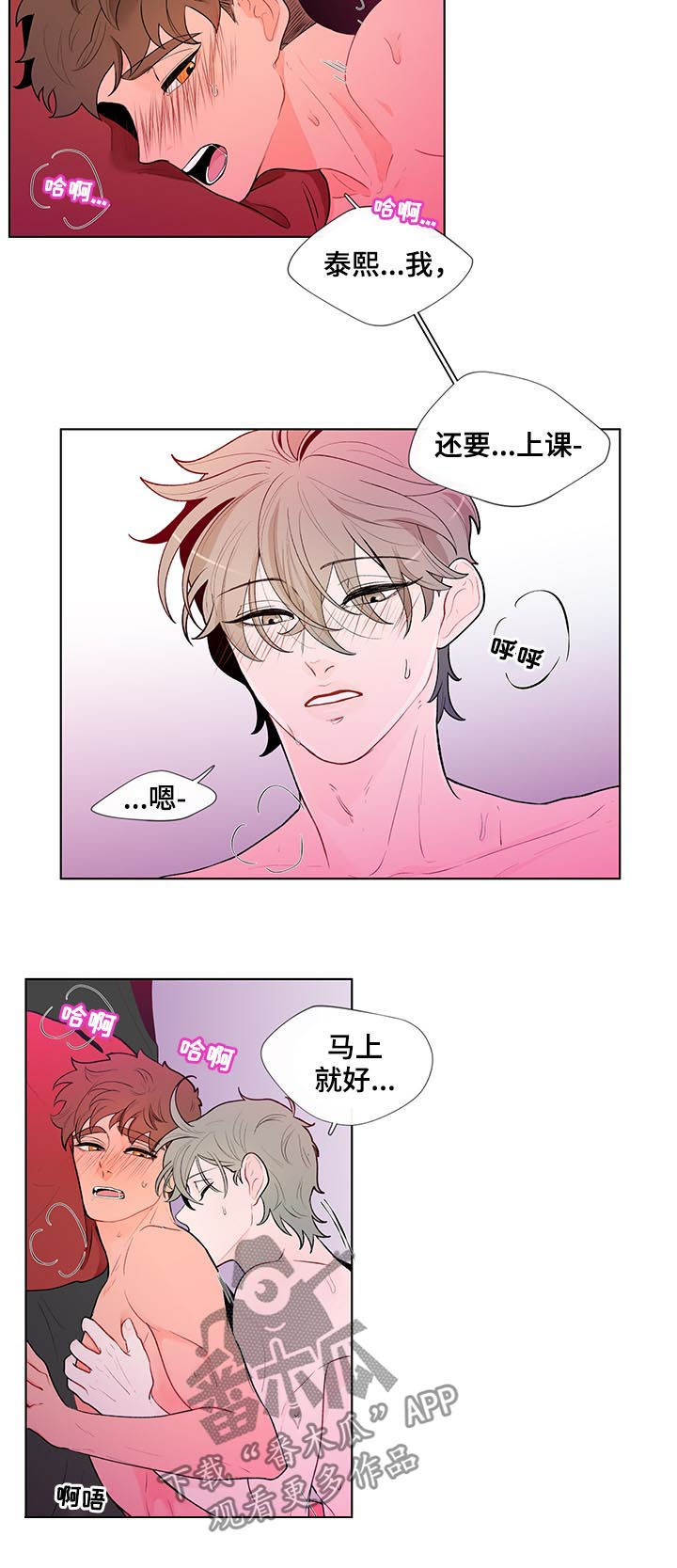 第50话9