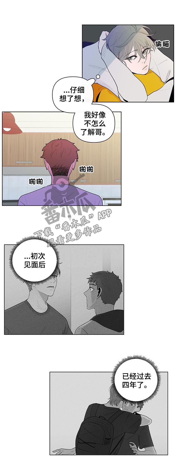 第49话1