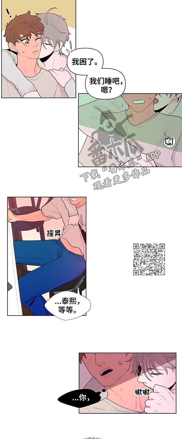 第49话4