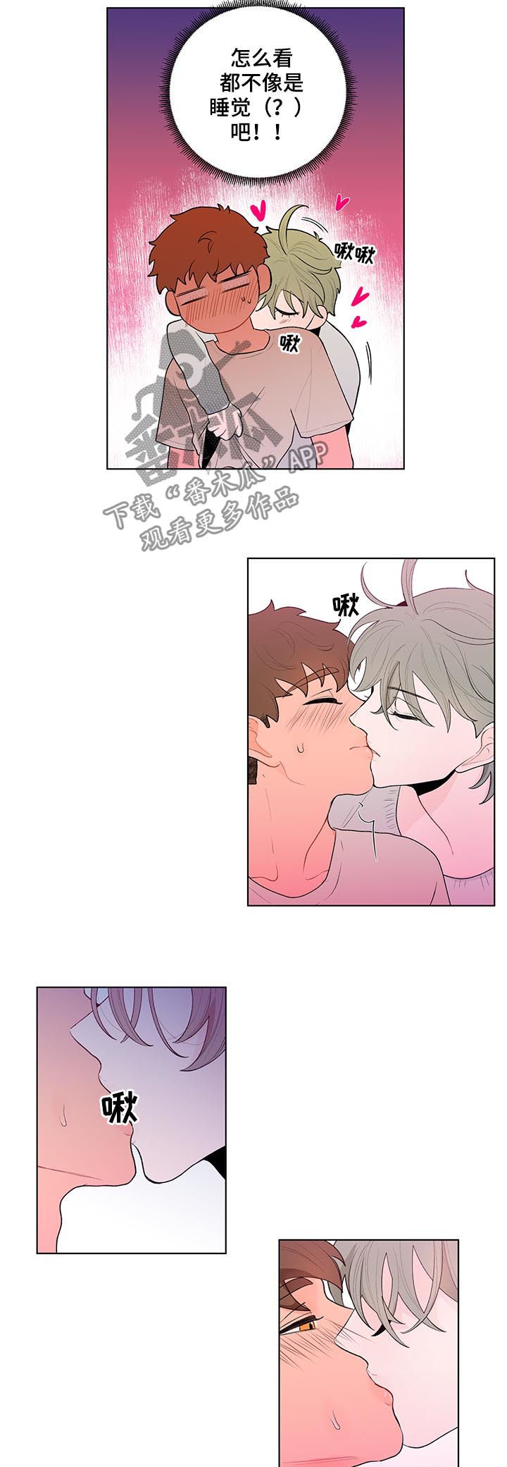 第49话5