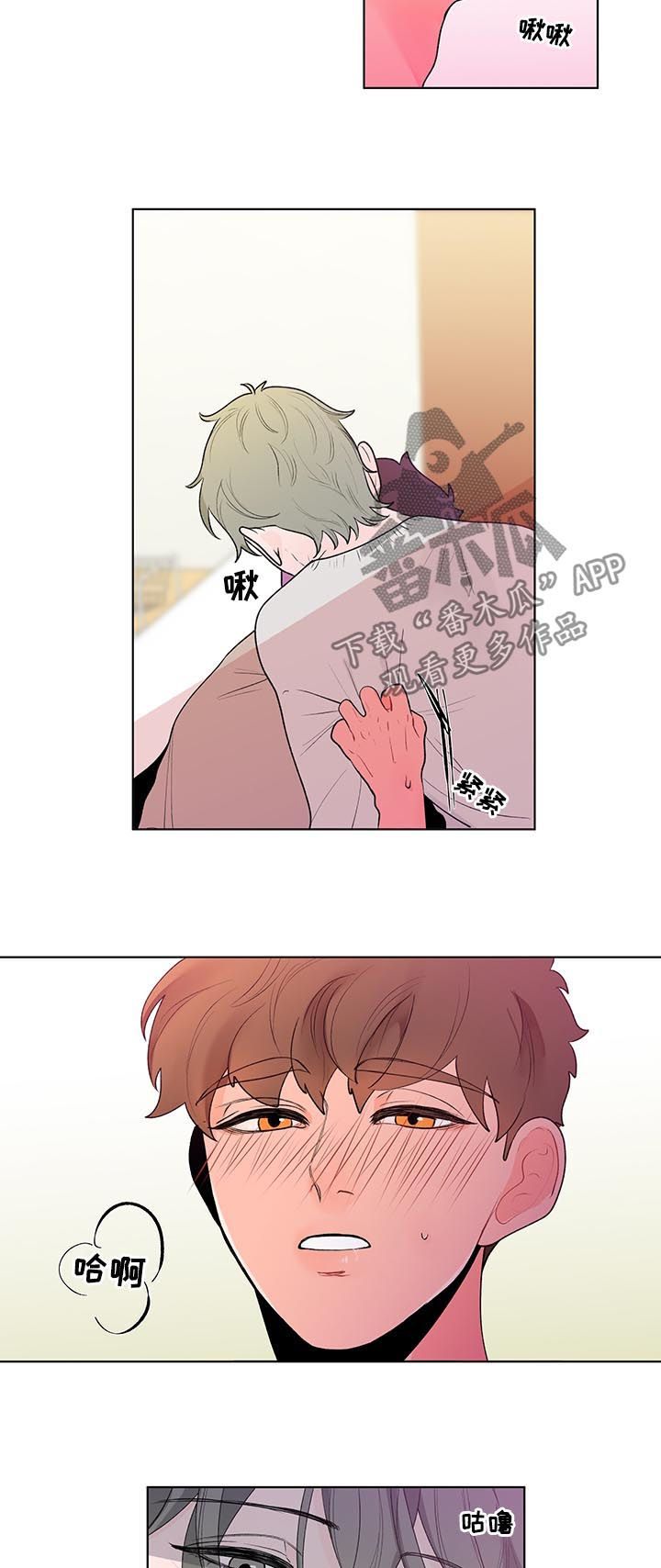 第49话6