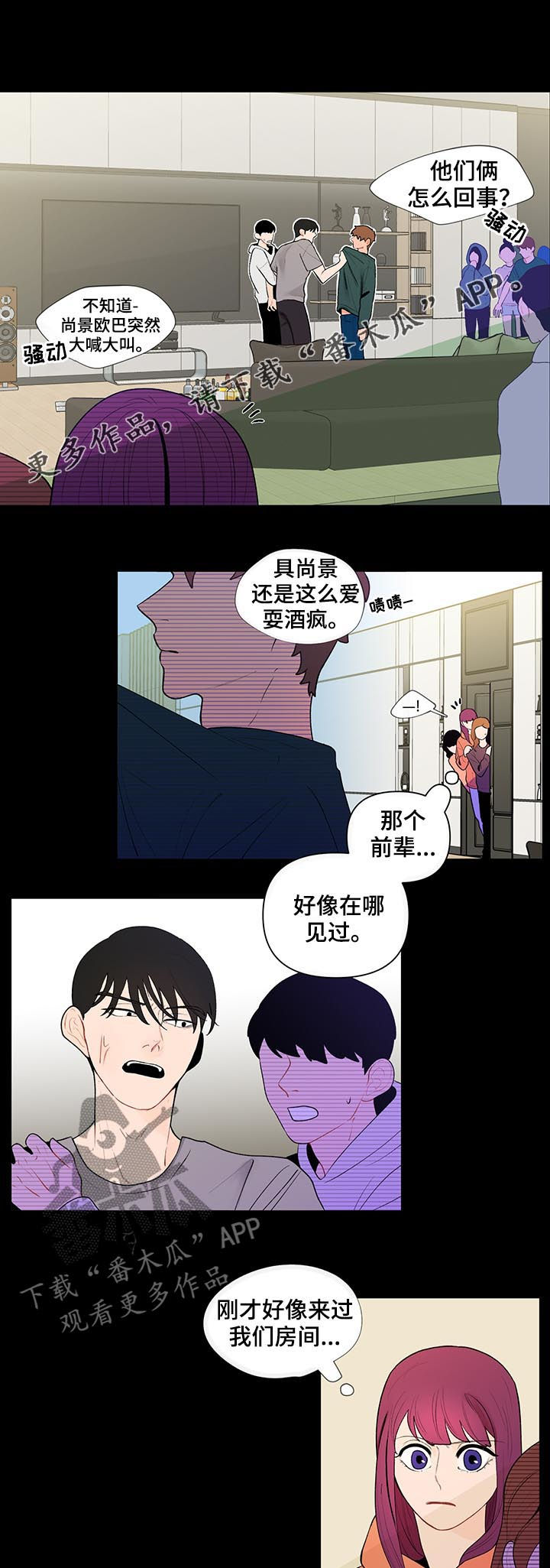 第48话0